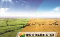 查干湖大米