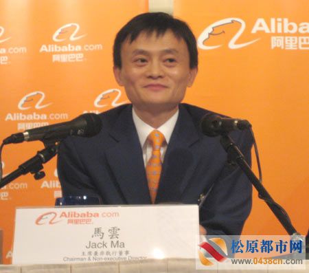 马云