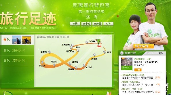 QQ截图20120523085335.jpg