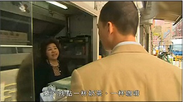鸳鸯奶茶1.jpg