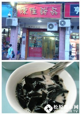 陈家.jpg