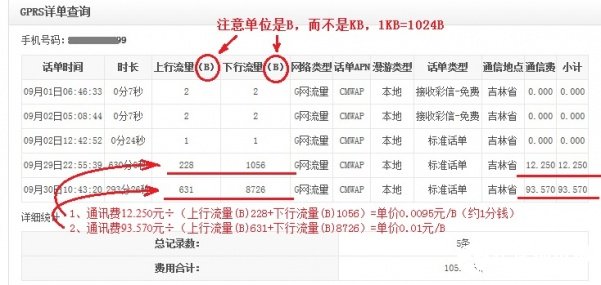 无线路由.jpg