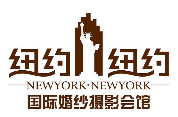 纽约标.jpg