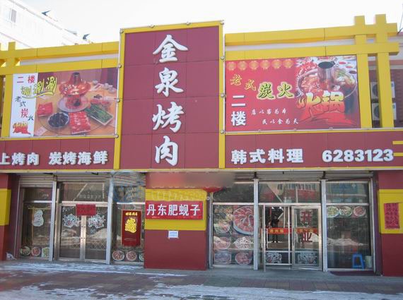 2010316183322副本.jpg