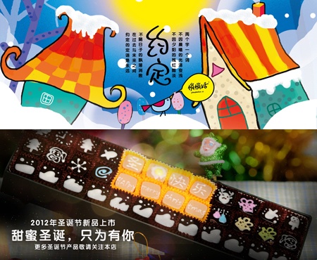 拍拍圣诞 450.jpg