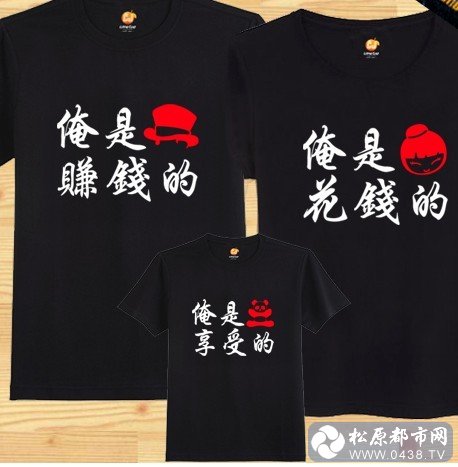 亲子装8.jpg