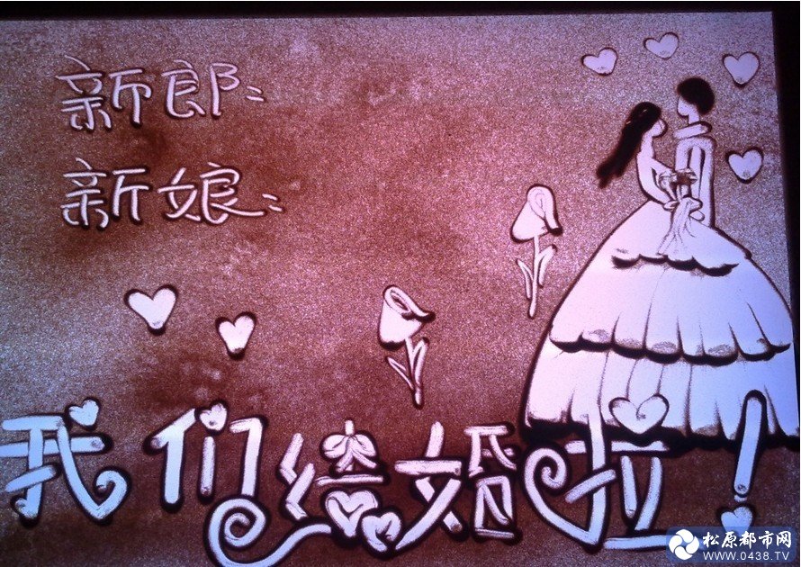 婚礼沙画0.jpg
