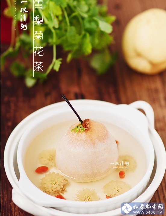 雪梨菊花茶.jpg