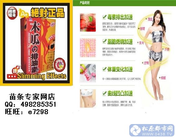 木瓜最新宣传图.JPG