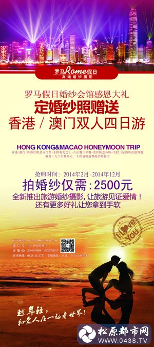 香港游X展架.jpg