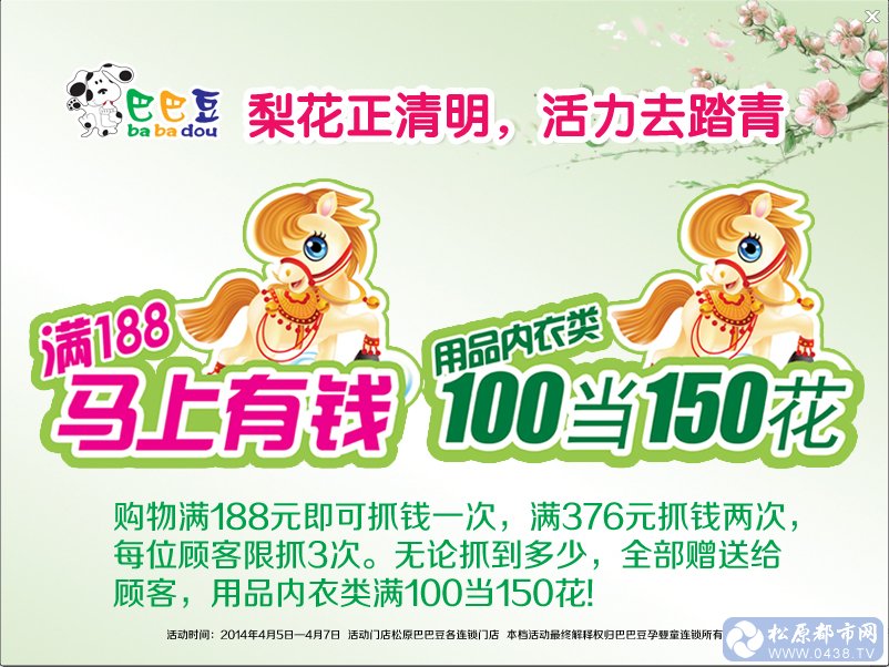 QQ截图20140403105936.jpg