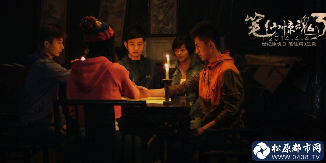 QQ截图20140407135119.png