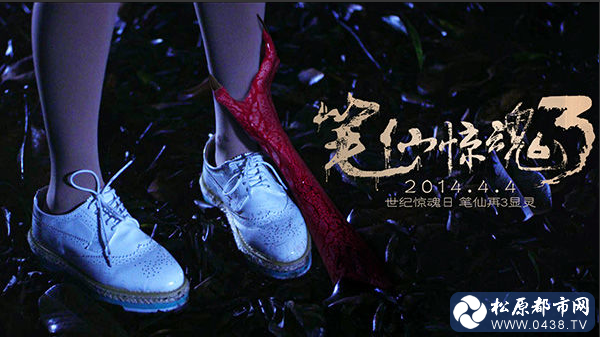 QQ截图20140407134845.png