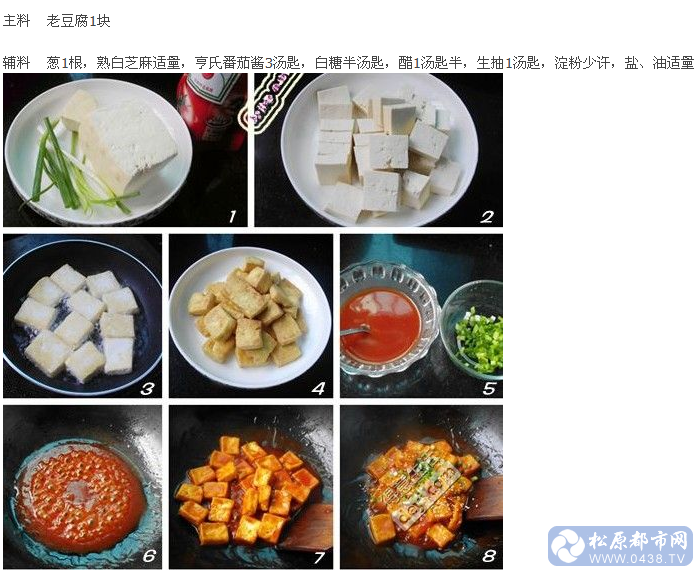 QQ截图20140407141436.png