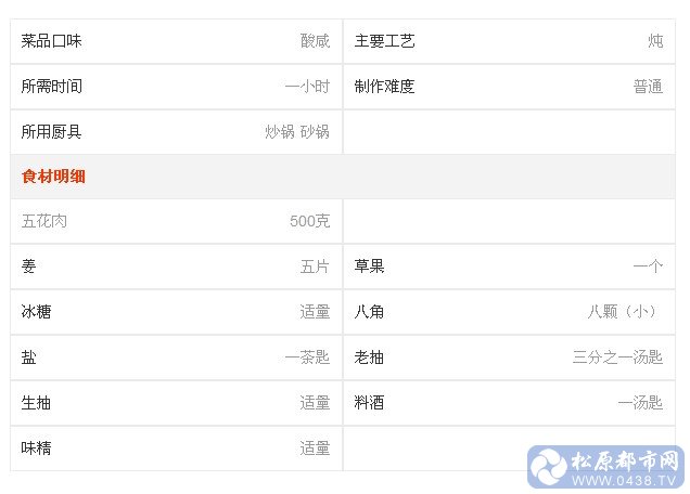 QQ截图20140426095241.jpg