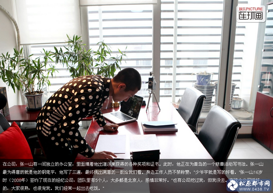 QQ截图20140529135006.png