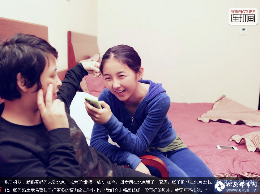 QQ截图20140529135632.png