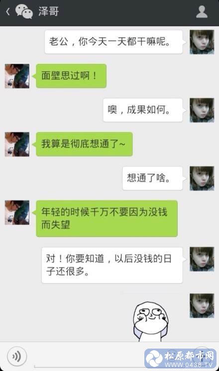 复件 81cb39dbb6fd526692a290f2a918972bd507364e.jpg