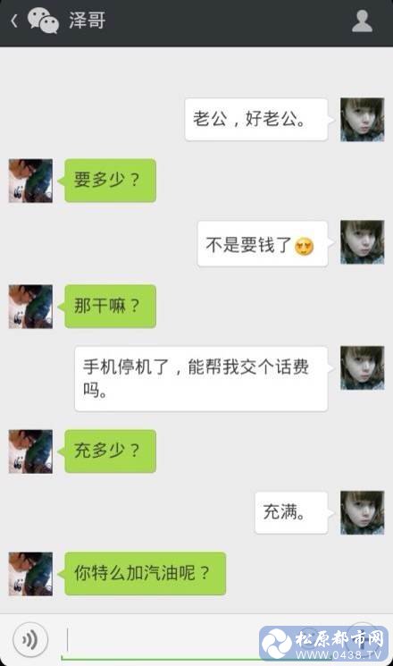 复件 55fbb2fb43166d22d007b872442309f79152d2e0.jpg