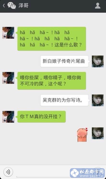 复件 572c11dfa9ec8a13f2bbfa06f503918fa1ecc0b7.jpg