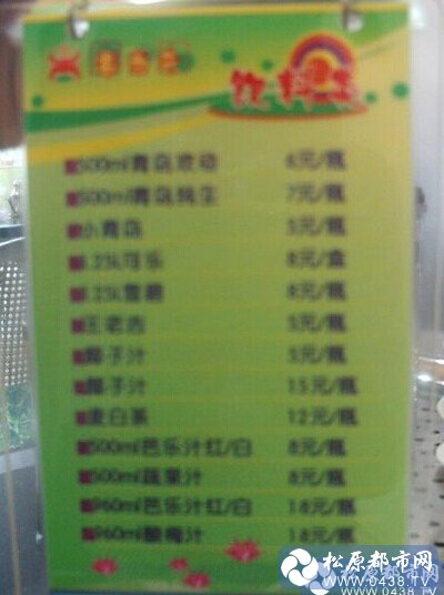 QQ截图20140626095743.jpg