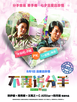 53b3b785ef733.jpg