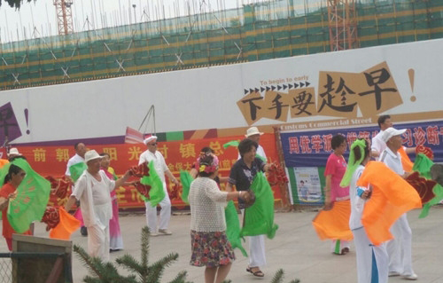 老年人秧歌舞