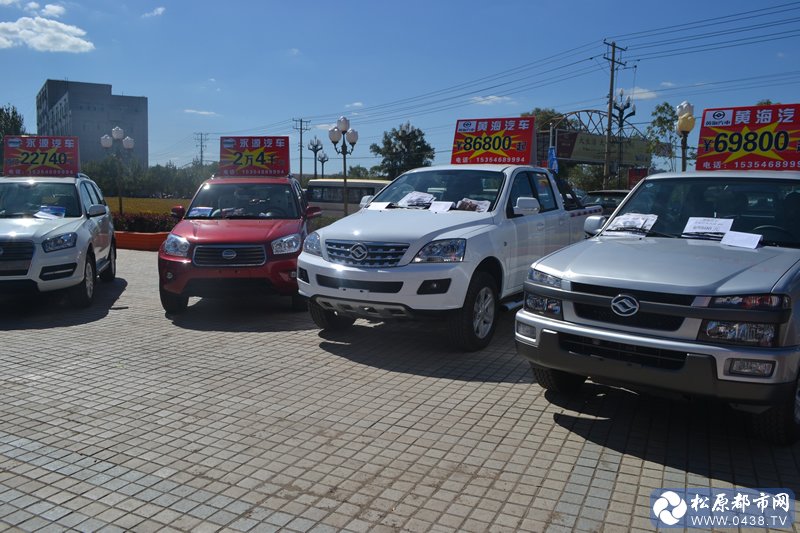 黄海汽车