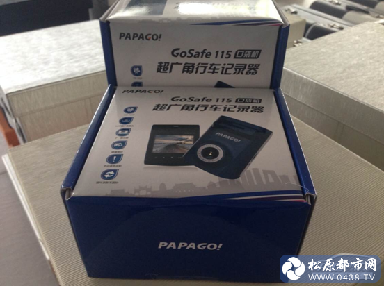 一等奖：行车记录仪，价值1280元。