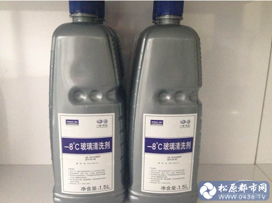 幸运奖：玻璃水，价值20元