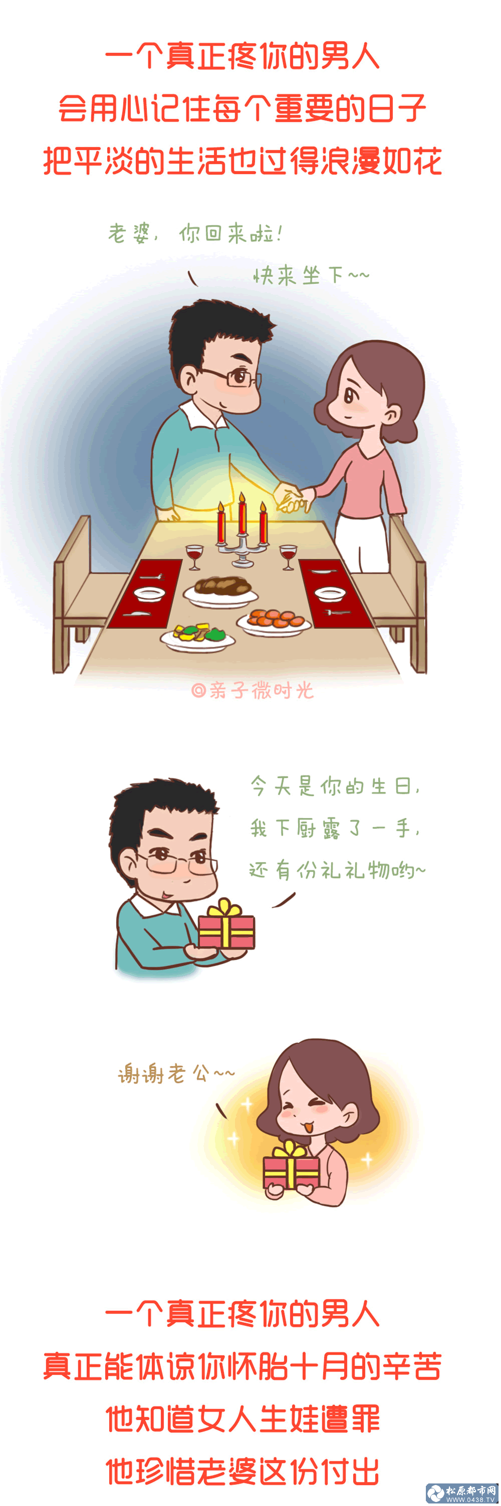 863b8e71c767c1a7e5bcb4f323077821.png