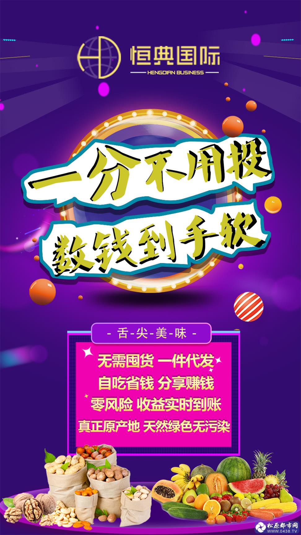 新模式（1楼）.jpg