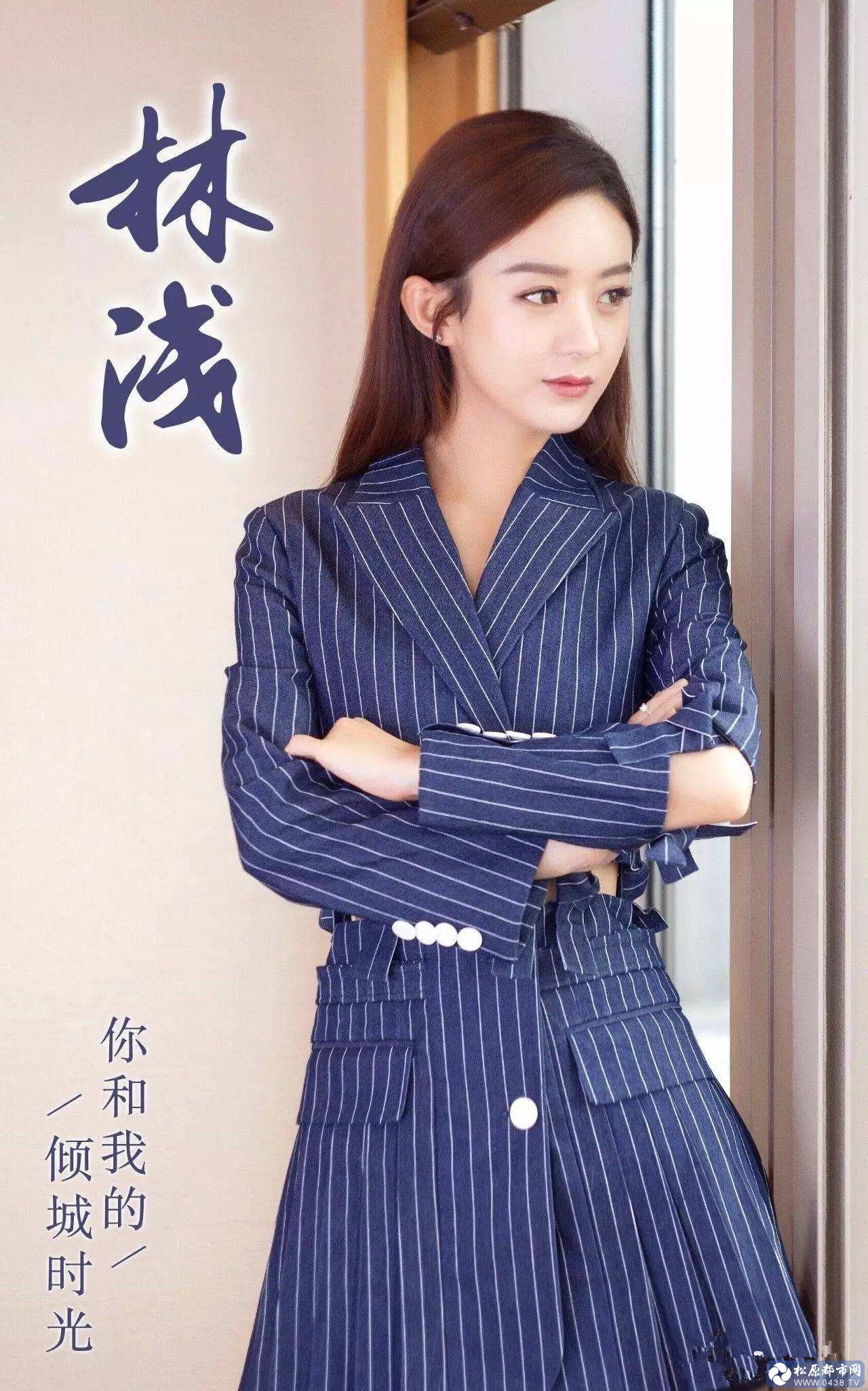 你和我的倾城时光.jpg
