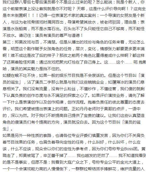 张桐4.jpg