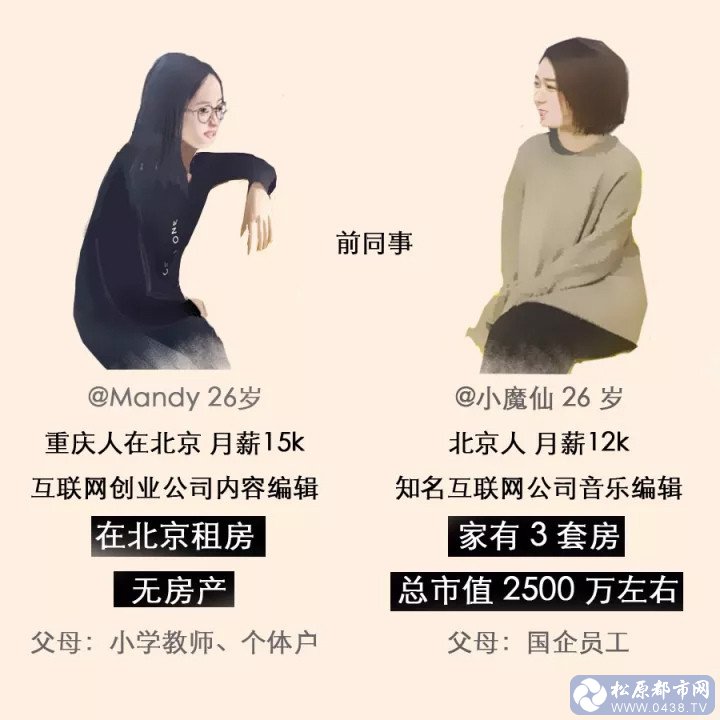 15118475183136.jpg