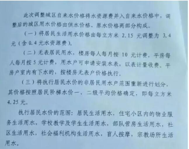 QQ截图20171207083218.jpg