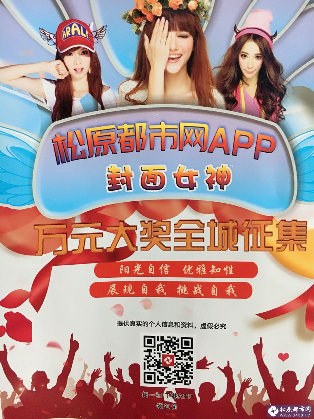 3091E223C401ABE2AC43F9852157F7FB.png