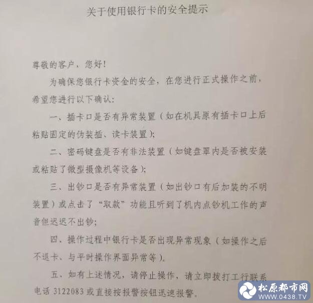 QQ截图20171214085323.jpg