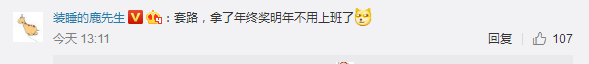 微信截图_20171228145721.png