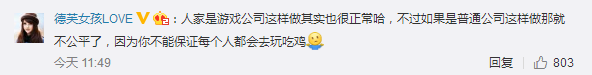 微信截图_20171228145650.png