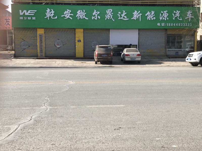 微信图片_20180205120749.jpg