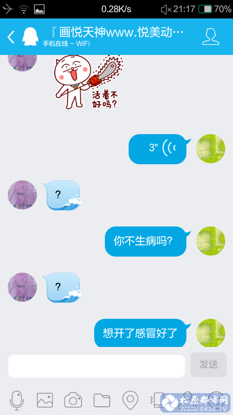 SRC_20180211_211718.png